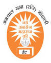 Aggarwal Sabha Mohali Logo